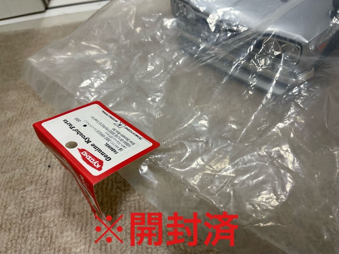 【新品未使用】京商 フェーザーMk2 ハコスカGT-R スペアボディ